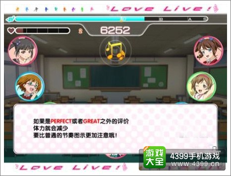 Love Live学园偶像祭