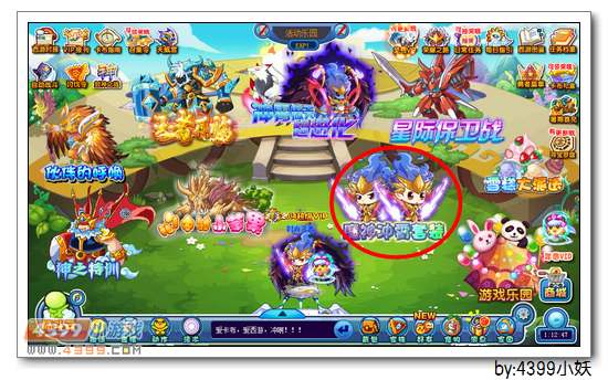 卡布西游魔神冲霄套装震撼登场