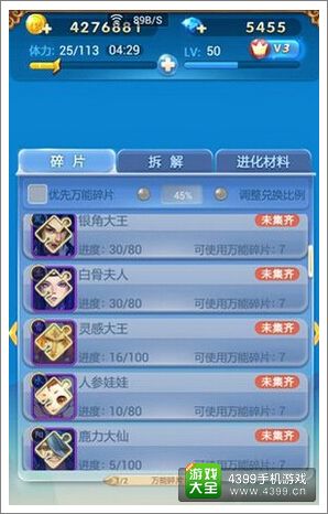 欢乐西游紫卡怎么得