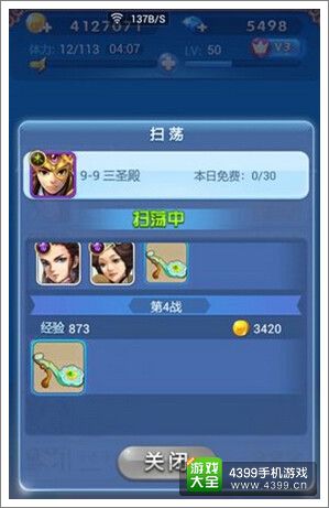 欢乐西游紫卡怎么得
