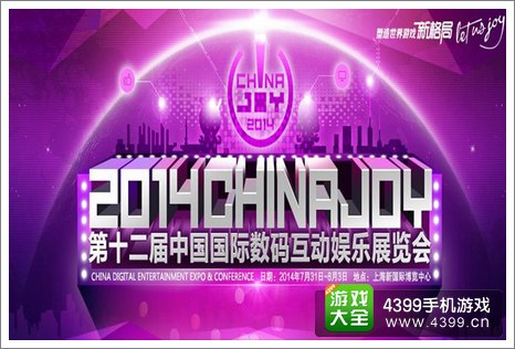 众神王座