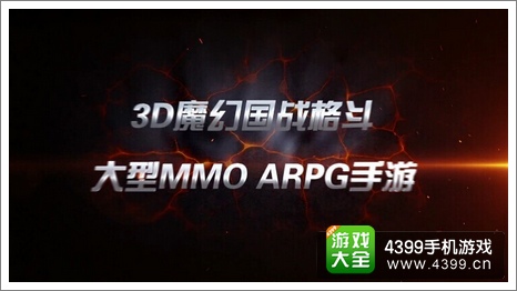 众神王座