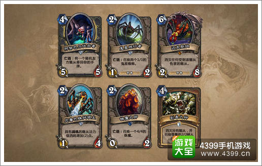 炉石传说新卡