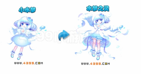 奥雅之光水梦之灵