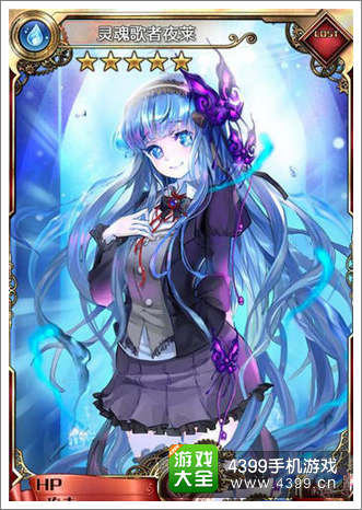 血族夜莱