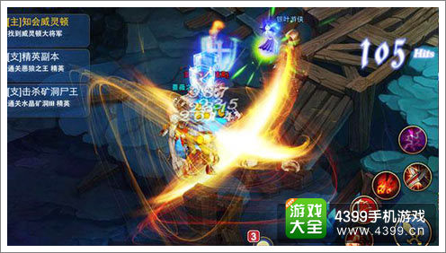 《君王3》酷炫游戏画面