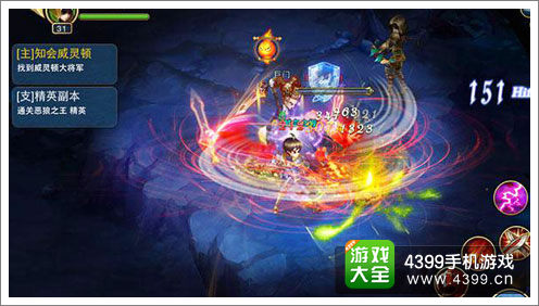 《君王3》酷炫画面截图