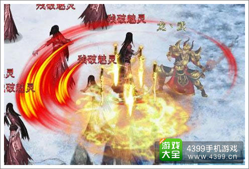 《九仙传奇》酷炫战斗画面