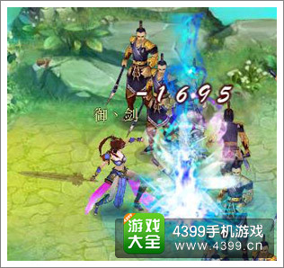 《九仙传奇》游戏画面截图