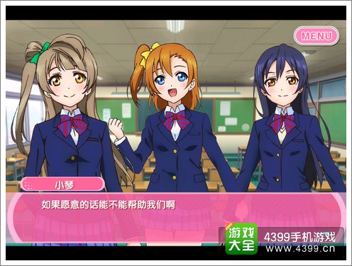 学园偶像祭评测