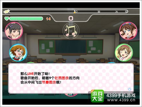 学园偶像祭评测