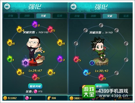 天天猎人卡牌怎么进阶