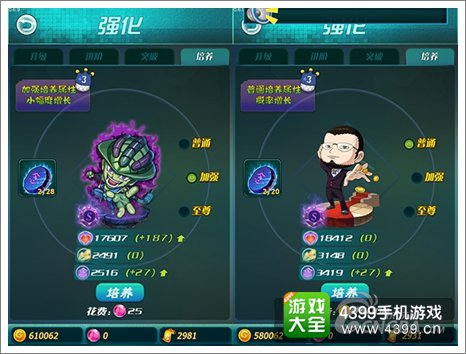天天猎人卡牌怎么强化