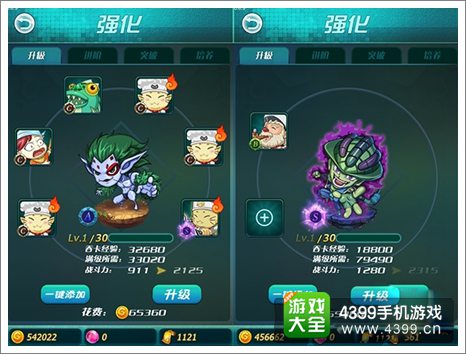 天天猎人怎么培养