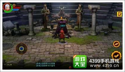 格斗刀魂命运竞技场详解