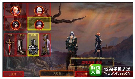 格斗刀魂竞技系统详解
