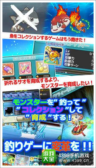《垂钓RPG:龙之渔师》宣传海报截图