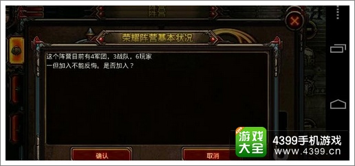 格斗刀魂竞技场4大模式详解