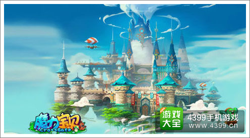 《魔力宝贝》手机游戏