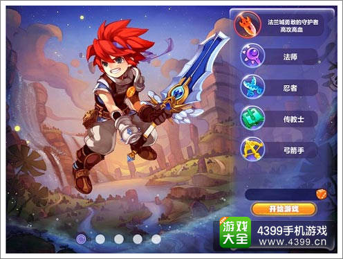 《魔力宝贝》手游大热