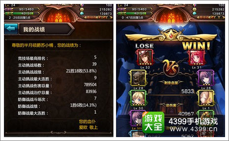 血族荣誉