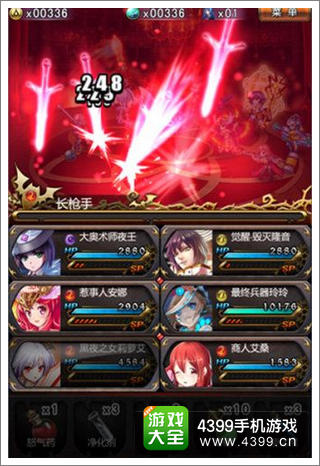 血族合击