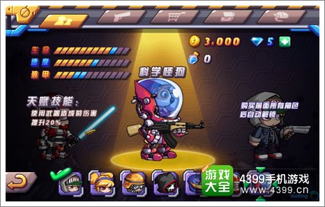 萌僵尸大战2评测