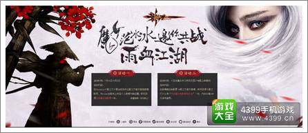 魔女范冰冰携《影之刃》邀你入局
