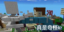 我的世界作品展示 Obsidian小镇