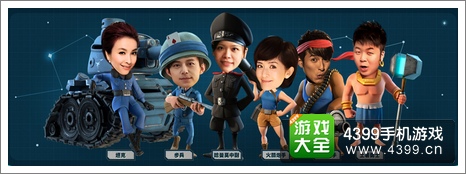 海岛奇兵活动