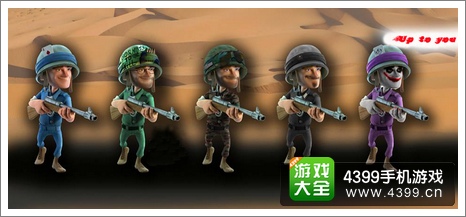 海岛奇兵安卓版