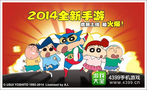 玩法新颖，迎合玩家新需求