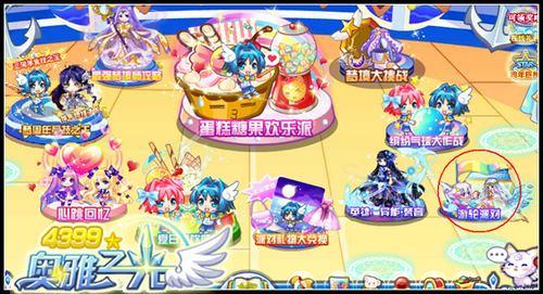 奥雅之光治愈楚天和毁灭无帝在哪