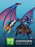 龙骑帝国魔蝙蝠