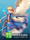 龙骑帝国天使