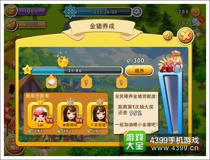 千岛物语金猪玩法全面解析