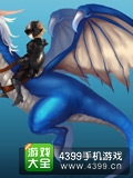 龙骑帝国龙骑士