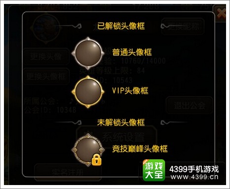 刀塔传奇