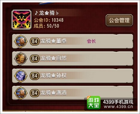 刀塔传奇