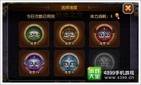 刀塔传奇