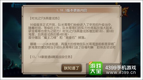 刀塔传奇