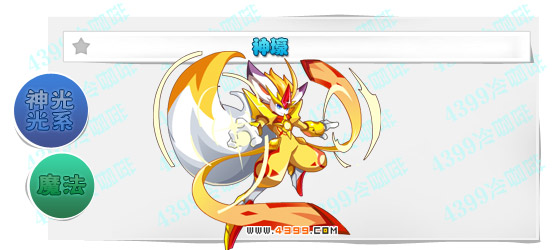 奥奇传说神壕进化图鉴技能表特长