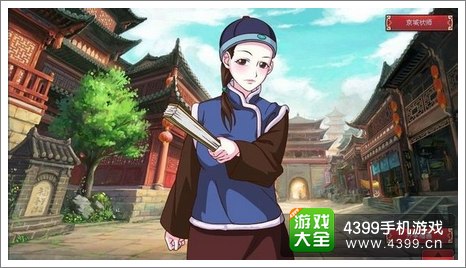皇后成长计划2京城状师