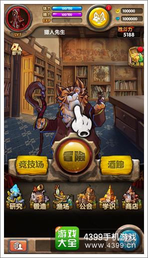 全职猎人幻影旅团怎么进化史诗英雄