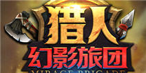 契约猎人贤者之石是什么？