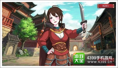 皇后成长计划2海盗船长