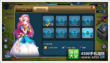 龙骑帝国钻石怎么得