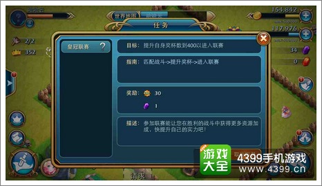 龙骑帝国钻石怎么得