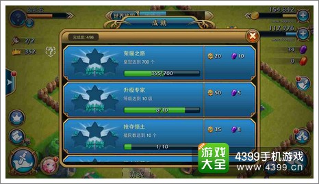 龙骑帝国钻石怎么得