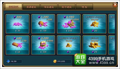 龙骑帝国游戏币怎么得
